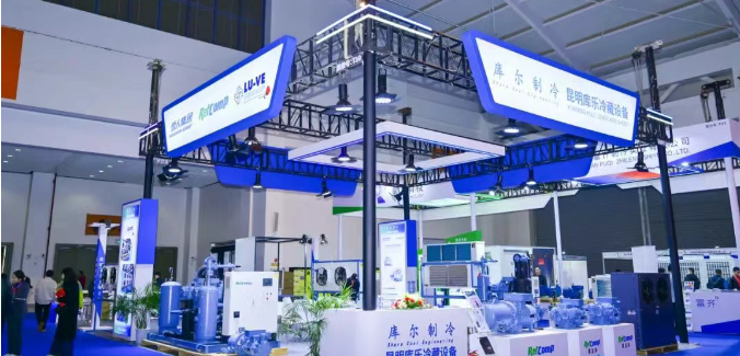 共探低碳冷链物流发展 拉斯维加斯亮相中国制冷及冷链产业（昆明）博览会